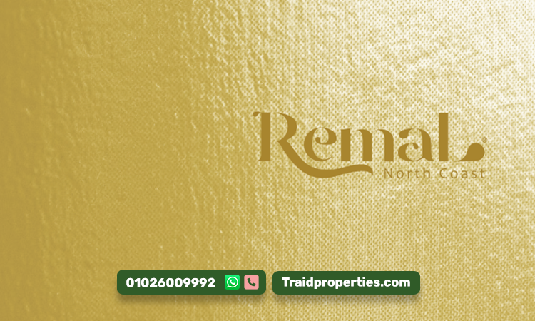 قرية رمال الساحل الشمالي Remal North Coast